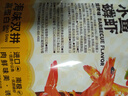 三只松鼠休闲零食小鱼磷虾烧烤味100g高蛋白小吃即食独立小包装 实拍图