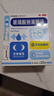 莎普爱思玻璃酸钠滴眼液0.1%*0.4ml*20支 人工泪液眼药水缓解疲劳熬夜玩手机眼干眼涩 非处方药 实拍图