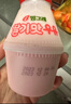 宾格瑞香蕉牛奶坛子冷藏奶韩国进口学生早餐奶新鲜 草莓口味4瓶+哈密瓜口味4瓶 实拍图