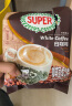 超级（SUPER）马来西亚进口super超级炭烧原味白咖啡三合一速溶咖啡粉600g袋装 实拍图