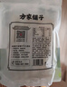 方家铺子中华老字号  黄山扁尖笋500g 盐渍幼嫩笋干笋尖茶笋 实拍图
