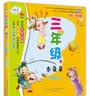 三年级的小豆豆+三年级的小朵朵（全彩美绘套装2册）  实拍图