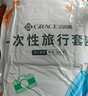 洁丽雅（Grace）一次性床单酒店隔脏单人双人床单旅行防脏差旅床上用品1.8*2.3m 实拍图