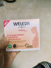 维蕾德（WELEDA）妊娠纹油孕妇油预防妊娠纹护理产后孕期按摩油淡化修护 妊娠纹修复霜150ml 实拍图
