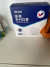 振德医用外科口罩白色成人独立包装一只一袋冬季保暖防粉尘雾霾 100只 实拍图