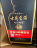 古井贡酒 年份原浆古7 浓香型白酒 50度 500ml*2瓶 双瓶装 实拍图
