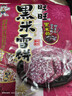 旺旺 黑米雪饼 原味 425g 家庭装 休闲膨化食品饼干糕点零食 实拍图