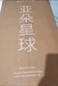 亚朵星球薄床垫记忆棉海绵软睡垫芯垫被榻榻米双人可折叠1.5米*2米 实拍图