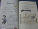 一分钟破案小学生注音版（美绘大开本）一二三年级儿童文学小学生课外阅读必读语文教师窦桂梅推荐爱上阅读系列注音课外书课外书寓言故事金波作品低年级必读开学季 实拍图