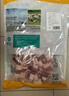 龙大肉食 猪五花肉块净重4斤 冷冻带皮五花肉猪五花烤肉 出口日本级 实拍图
