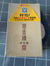 久苗苗灸液颈肩腰腿膝盖关节不适高山本草萃取发热滚珠穴位涂抹通络油 苗灸液 4盒巩固装【赠关节贴*2】 实拍图