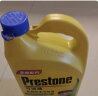 百适通（Prestone）防冻液 汽车冷却液 -37℃荧光黄 可混加长效水箱宝 3.78L AF2100 实拍图