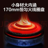 美的（Midea）电磁炉圆形无名火厨房家用多功能大功率 爆炒火锅炒菜蒸煮烧水 旋钮操控 国家补贴C22-RX22H0107 实拍图