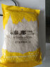 泰那兰原粮进口 泰国猫牙香米1.5kg 真空装3斤大米 晒单实拍图