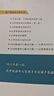 达梦数据库编程指南 实拍图