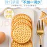 Aji 草原鲜乳无水烘焙牛奶饼干680g/箱早餐营养饼干 团购礼盒  实拍图