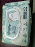 舒洁湿厕纸100抽*1包体验用洋甘菊+芦荟精华洁厕湿巾湿纸巾厕纸 实拍图