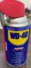 WD-40家用门锁润滑油机械缝纫机油wd40金属门窗合页链条润滑剂220ml 实拍图