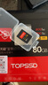 天硕（TOPSSD）cfa卡CFE A 相机存储卡索尼相机内存卡800MB/S  4K/8K超高清及升格录制 支持A7M4/A7R5 FX30 120G 800MB/s【4K】 实拍图