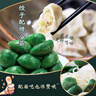 腊八糖蒜正宗绿蒜新鲜蒜头山东特产大蒜腌制泡菜糖醋咸菜批发饭菜 高品质腊八蒜【3罐装】共1500克 实拍图