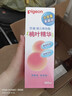贝亲（Pigeon）桃叶精华 婴儿液体爽身露 家庭装 四季通用 480ml IA286 实拍图