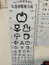 HANASS视力表挂图 家用视力检查 儿童卡通款测眼睛近视字迹清晰对数视力测试表 红绿散光检测款 晒单实拍图