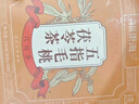 福东海五指毛桃茯苓茶党参黄芪茯湿茶汤200克 搭减肥祛湿除去健脾茶 实拍图