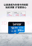 雷克沙（Lexar）512GB TF（MicroSD）存储卡 C10 U3 V30 A2 高速内存卡 读速100MB/s 持久稳定（633x）  实拍图