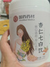 西知堂国药杏仁七白饮500g/罐山药莲子百合葛根芡实茯苓冲饮即食代餐粉 实拍图