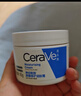 适乐肤（CeraVe）【张凌赫同款】高保湿润肤霜454g双罐C霜干皮滋润修护面霜身体乳 实拍图