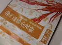 今锦上蒜蓉小龙虾3斤 4-6钱 净虾1.5斤 中号25-33只 25年新虾 加热即食 实拍图