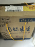 桂林三花酒  米香型 国标米香酒 42度 450ml*6瓶 整箱装  实拍图