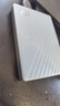 西部数据（WD）2TB 移动硬盘 兼容type-c My Passport随行版2.5英寸 灰 机械硬盘 笔记本电脑外接 大容量加密存储 实拍图