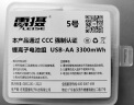 雷摄（LEISE）【3C认证】USB-AA  5号/ 五号/Type-C充电锂电池3300mWh( 4节)装 1.5V恒压大容量 适用:话筒玩具等 实拍图