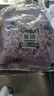 【新品】金纺柔顺香软薰衣草4kg+五星香氛柔顺剂4kg+留香珠20g*3 实拍图
