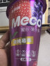 香飘飘 新升级Meco果汁茶 樱桃莓莓口味400ml 8杯 0脂肪饮料礼盒装 实拍图