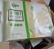 阿尔发无糖食品咸味饼干苏打孕妇休闲零食糖尿病人好吃梳打中老年人早餐 无糖咸苏打袋装458g3袋装 实拍图