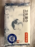 京东京造杀菌湿巾8片*8包 消毒湿纸巾非酒精湿巾可灭活病毒率99% 实拍图