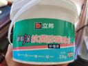 立邦补墙漆腻子膏抗菌防霉补墙修补膏墙皮脱落修补膏白色2.5kg*2 实拍图