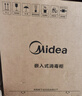 美的（Midea）暖阳消毒柜嵌入式家用 光波2.0 110L双层大容量餐具碗柜碗筷婴儿奶瓶 【国家补贴】90Q15S Pro 实拍图