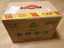 古井贡酒 怀旧版 浓香型白酒 42度 500ml*6瓶 整箱装 口粮酒 实拍图
