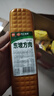 齐汇 东坡方肉 0.9斤450g 火腿肠香肠 方便食品 熟食腊味 早餐配餐 实拍图