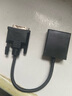 毕亚兹 DVI转换VGA转接头 DVI24+1转VGA线高清转换器公对母 DVI-D电脑显卡连接投影仪电视显示器连接线 实拍图