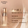 欧珀莱（AUPRES）臻源凝时水乳精华套装滋润型 抗皱紧致舒缓护肤品生日礼物女 实拍图