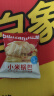 比比赞（BIBIZAN）小米锅巴混合味1000g童年锅巴怀旧小吃办公室饼干膨化休闲零食品 实拍图