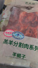 恒都 国产谷饲原切牛腩块 2斤*2 偏瘦 肥瘦比1:9 不注水不滚揉 实拍图