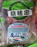 大庄园牛肉烧烤串 400g/袋（约20串)  国产 生鲜烧烤  腌制微调半成品 实拍图