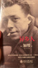 异乡人+思索死刑  全两册  加缪 晒单实拍图