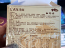 松鹤楼苏式红汤面*3盒 预制面方便面泡面 健康速食非油炸早餐夜宵345.9g 实拍图