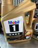 美孚（Mobil）金美孚先进全合成汽机油小金美经典表现 0W-40SP级4L汽车保养 实拍图